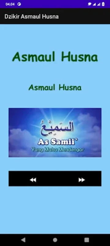 Dhikr Asmaul Husna for Android: Enhance Spiritual Growth