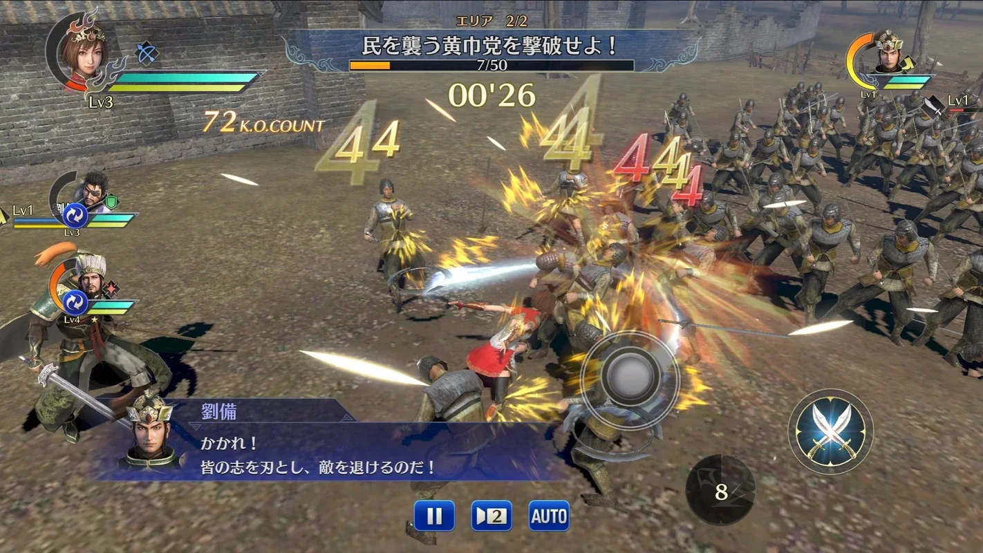 Dynasty Warriors on Android - Battle in Open Scenarios