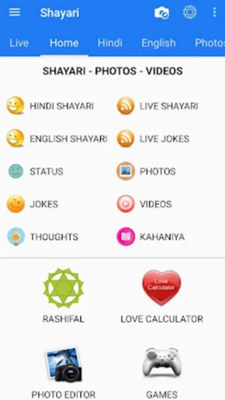 Hindi English Shayari for Android - Rich Content Hub