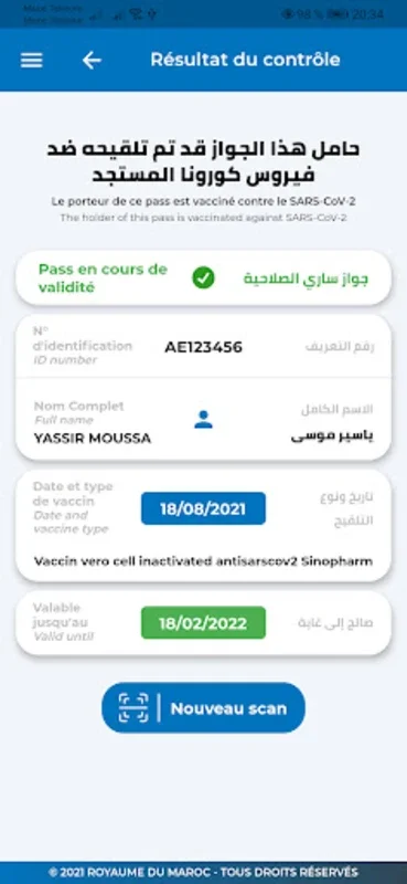 Checkvax.ma for Android - Verify Moroccan Health Pass