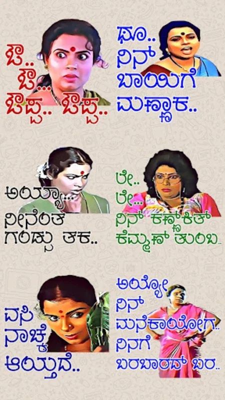 Kannada Stickers WASticker for Android - Enrich Messaging