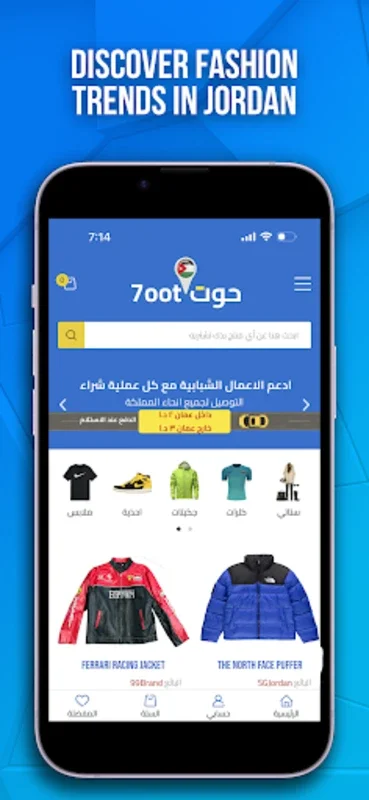 7oot - حوت for Android - Shop Sustainable Fashion