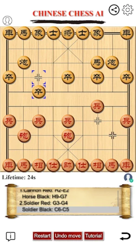 Chinese Chess - Challenge AI for Android: Strategic Play