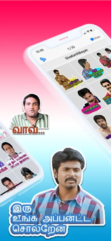 Tamil Stickers for Android - Download the APK from AppHuts