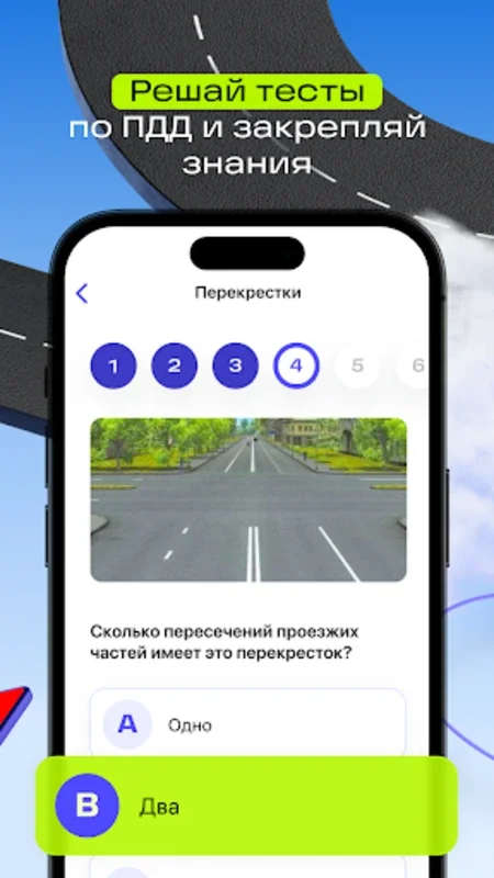 Баранка for Android - Innovative Driving Training