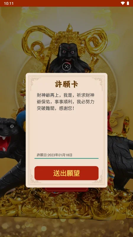 Chinese Lunar Calendar for Android - Free APK Download