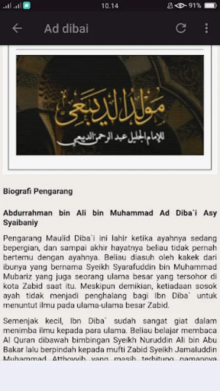 Nrb Maulid Diba for Android: A Valuable Spiritual Resource