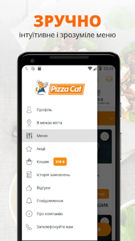 Pizza Cat | Полтава for Android - Download the APK from AppHuts