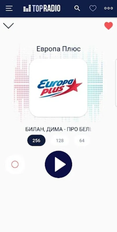 ТОП—РАДИО for Android: Enjoy 1500+ Stations