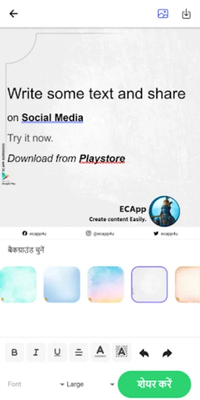 EC App: Political Banner Maker for Android - Create Impactful Social Media Content