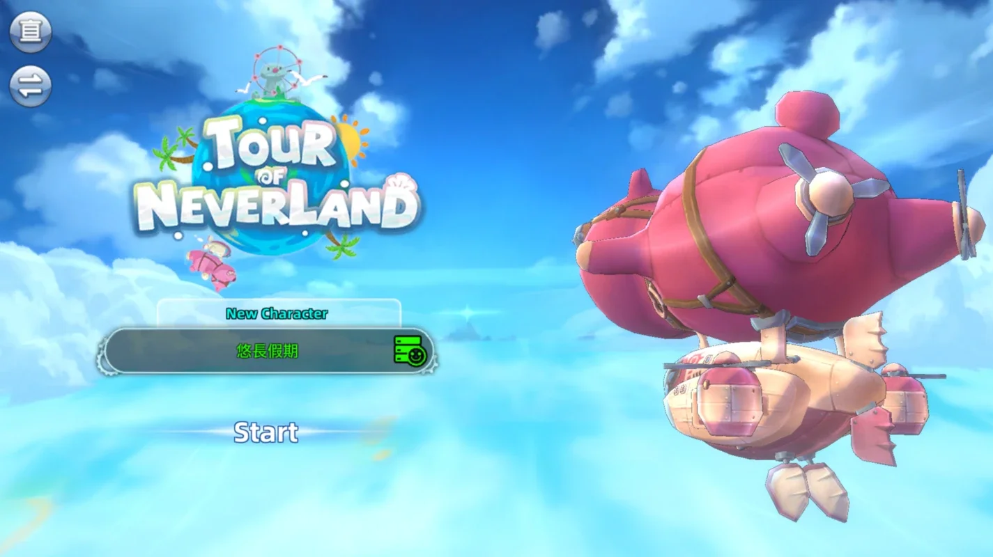 Tour of Neverland for Android: Tropical Island Adventures