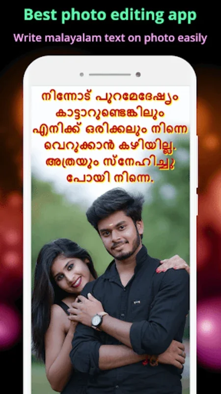 Write Malayalam Text On Photo for Android - Enhance Your Photos