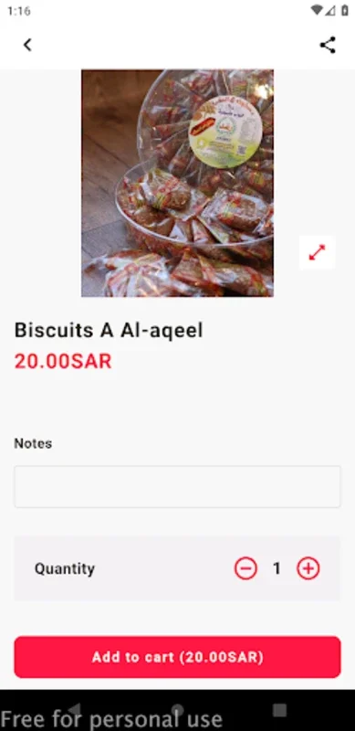 Sanabel Raghd-سنابل رغد for Android - Elevate Your Baking