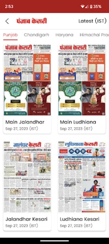 Punjab Kesari for Android: Comprehensive Hindi News & More