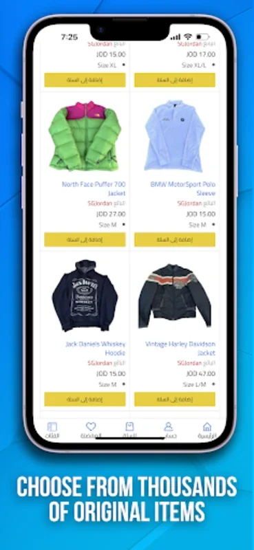 7oot - حوت for Android - Shop Sustainable Fashion