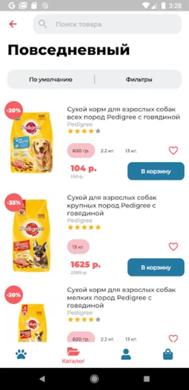 Мир Корма - зоомагазин, достав for Android - Shop Pet Supplies Easily