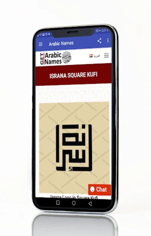 Arabic Names for Android - Create Custom Arabic Art