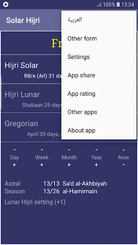 Solar Hijri Calendar for Android: Precision Timekeeping