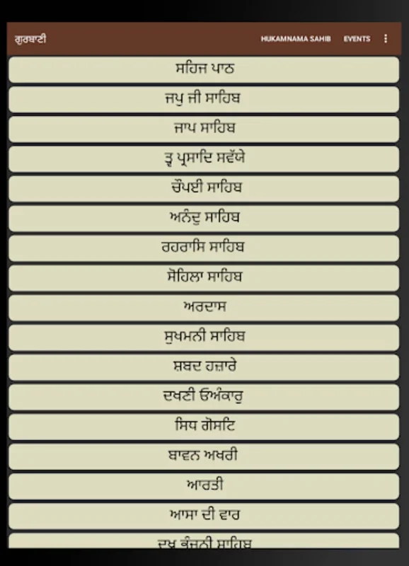 Gurbani for Android: Explore Sikh Scriptures