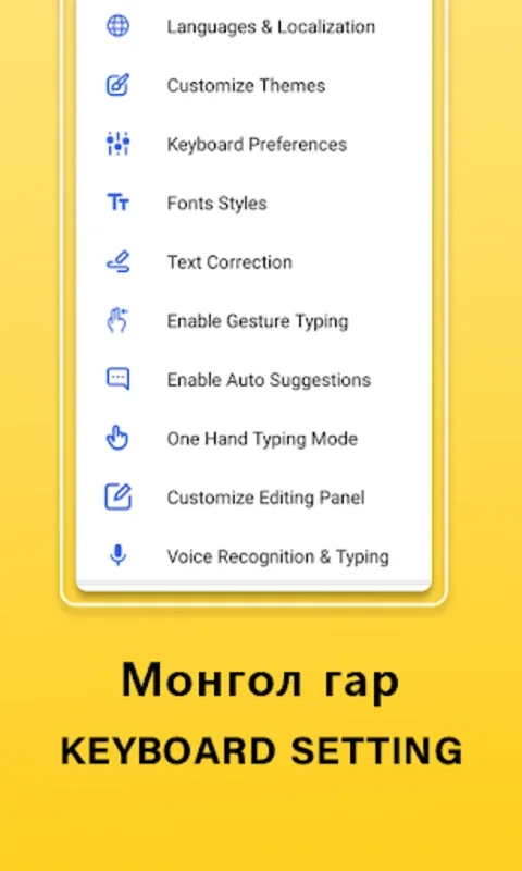 Mongolian Keyboard for Android: Stylish and Functional