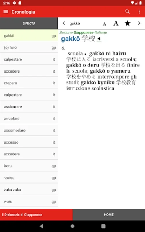 Il Dizionario di Giapponese for Android - Comprehensive Language Aid