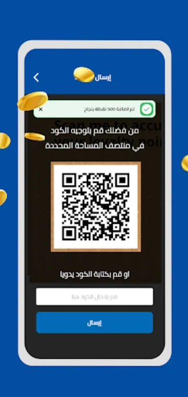 Mobilawy for Android - Earn Rewards with Mobil Oil