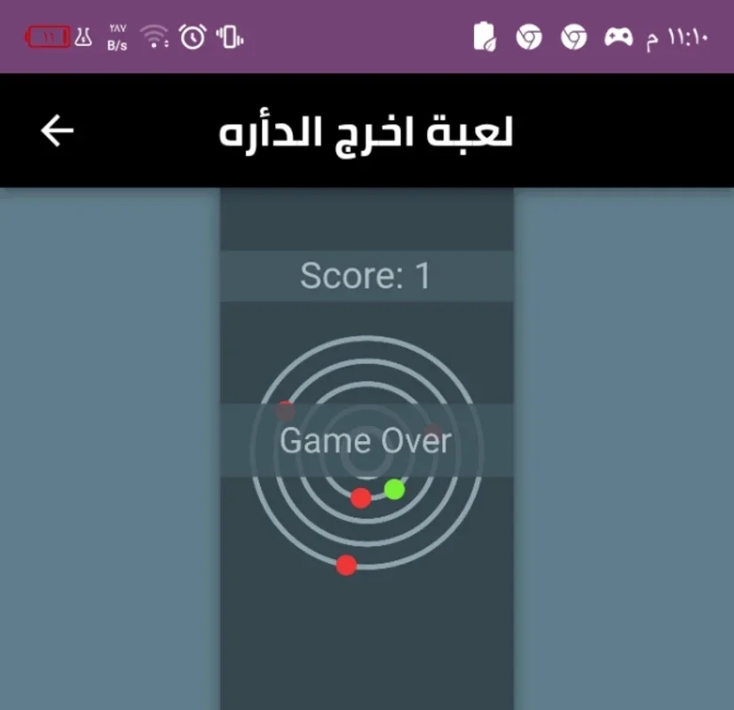 العاب متنوعه for Android: Diverse Gaming Experience