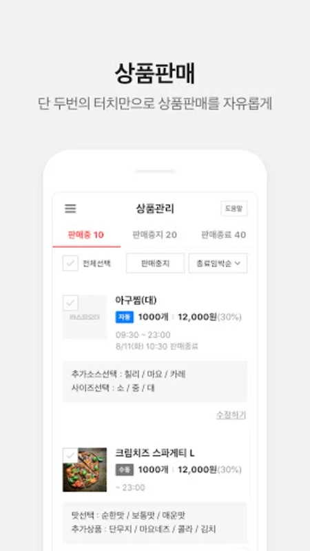 라오스토어 K7 for Android - Download the APK from AppHuts