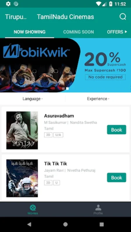 Tamilnadu Cinemas for Android - Effortless Movie Booking