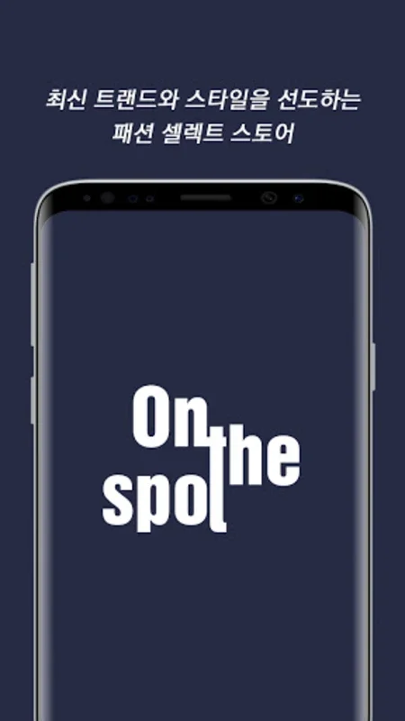 OnTheSpot for Android - Shop the Latest Footwear Trends