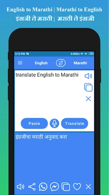 English to Marathi Translator for Android - Seamless Communication