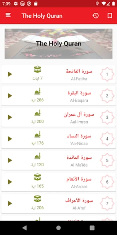 Dar Assalam for Android - Enhancing Religious Practices