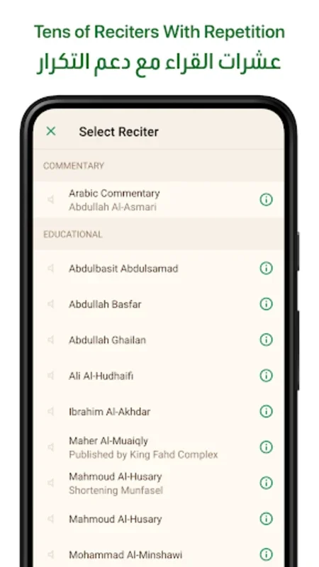 Ayah for Android - Read the Quran on Your Device