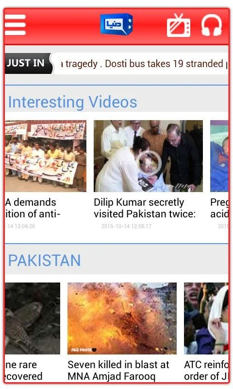 Dunya TV for Android: Your Source for Global and Pakistani News