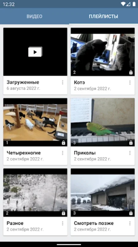 Video App for VK on Android: Seamless Video Experience