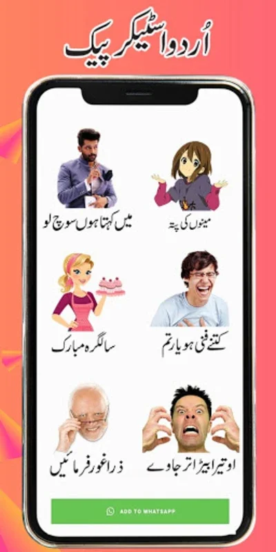 Urdu Stickers for Whatsapp - F on Android - No Download Needed