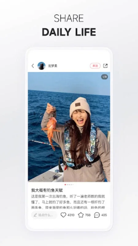 Xiaohongshu for Android: A Lifestyle - Sharing Social Media