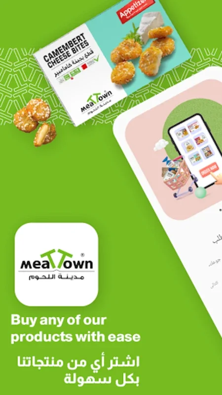 Meat Town for Android: Effortless Food Ordering