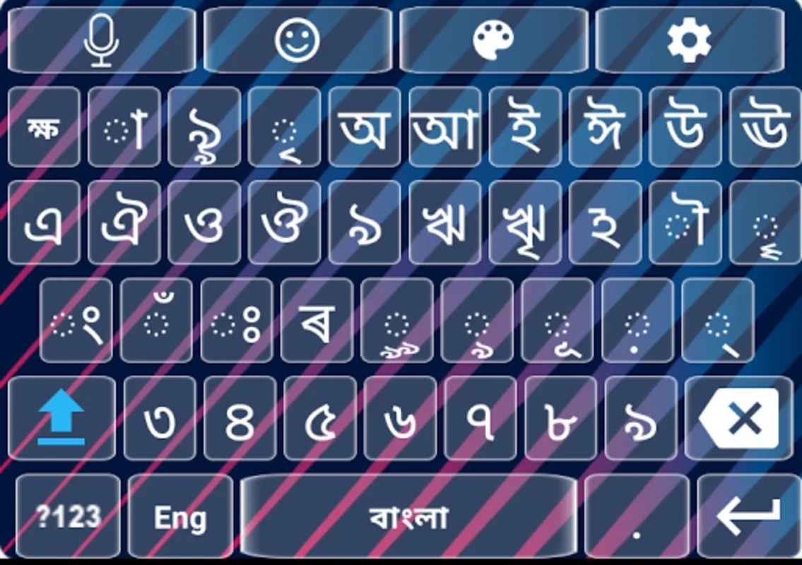 Bangla Voice Keyboard for Android - Seamless Typing