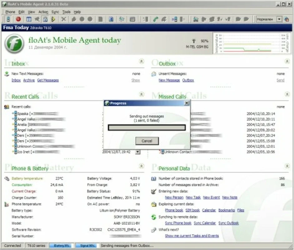 floAts Mobile Agent for Windows - Efficient Cell Phone Management