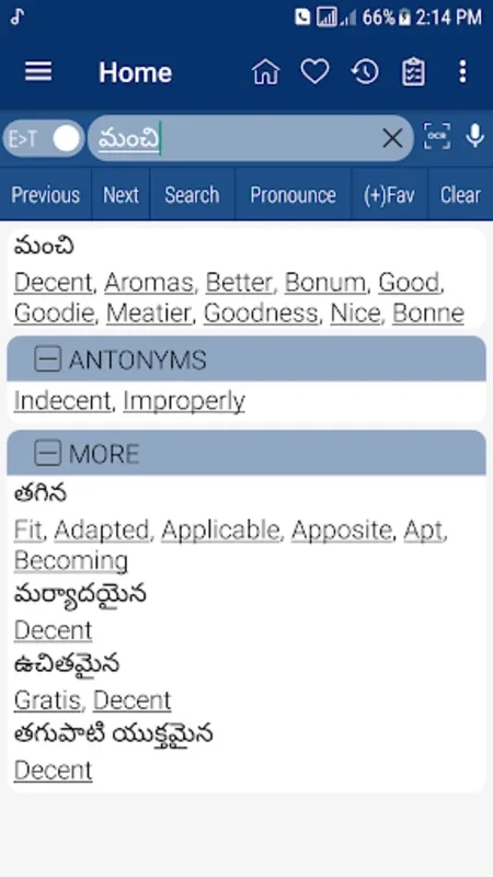 English Telugu Dictionary for Android - Offline Language Tool