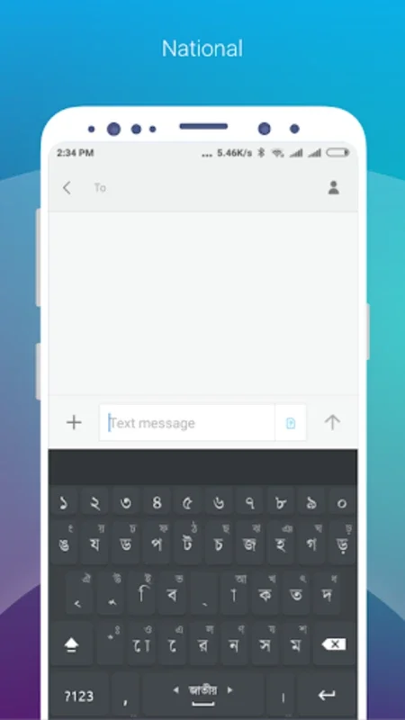 Ridmik Classic Keyboard: Enhanced Bangla Typing for Android