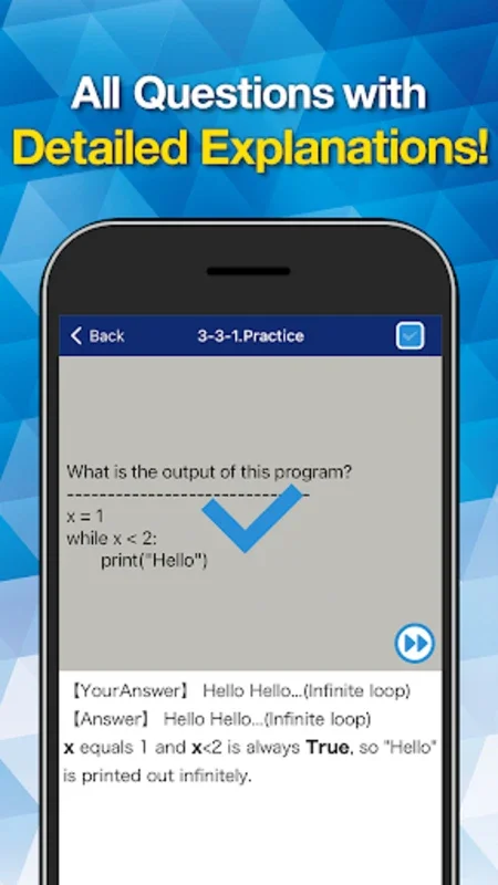 Programming Beginners Quiz for Android - No Downloading Required