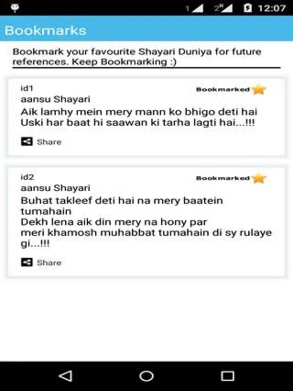 Shayari Duniya for Android - Explore Diverse Shayari