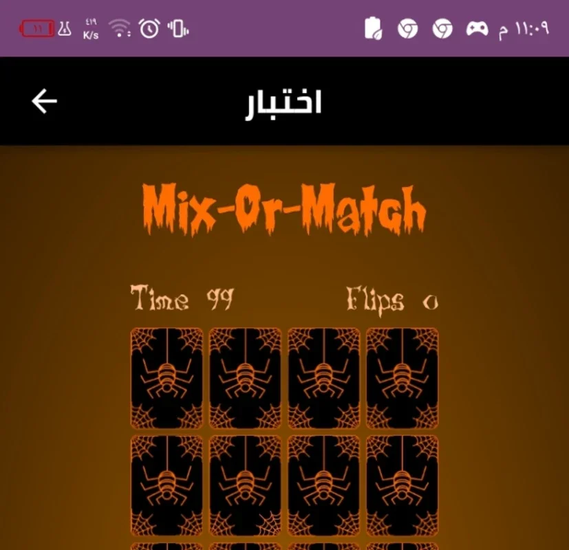 العاب متنوعه for Android: Diverse Gaming Experience