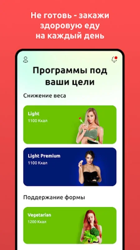 BeFit: Доставка еды на дом for Android - Customizable Healthy Meals