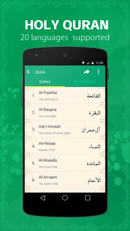 iMuslim for Android: Enhancing Spiritual Experience