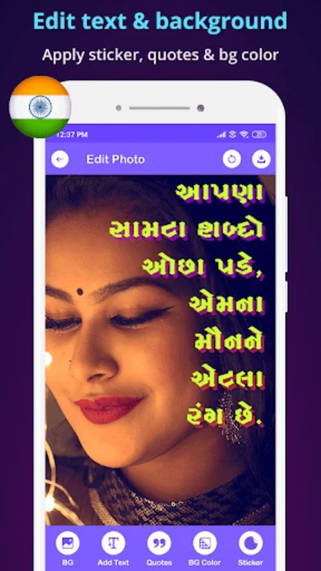 Photo Par Gujarati Lakho - ફોટ for Android: Personalize Photos