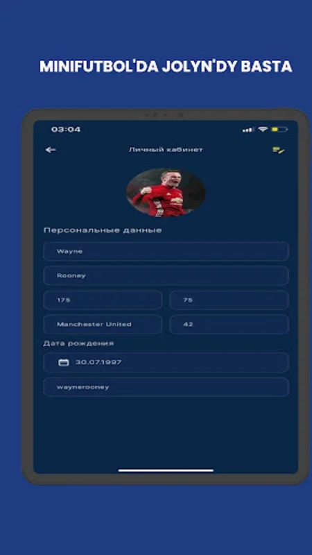 MiniFootball for Android - Dynamic Team Management