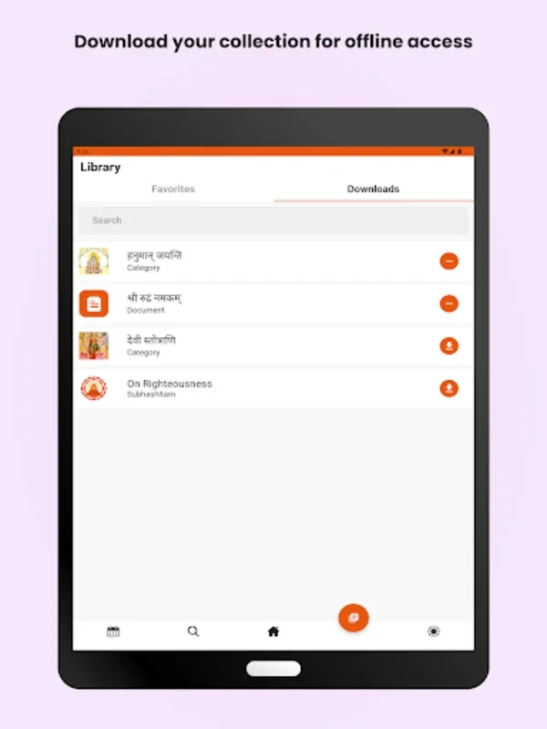 Vignanam for Android - Discover Sanātana Dharma